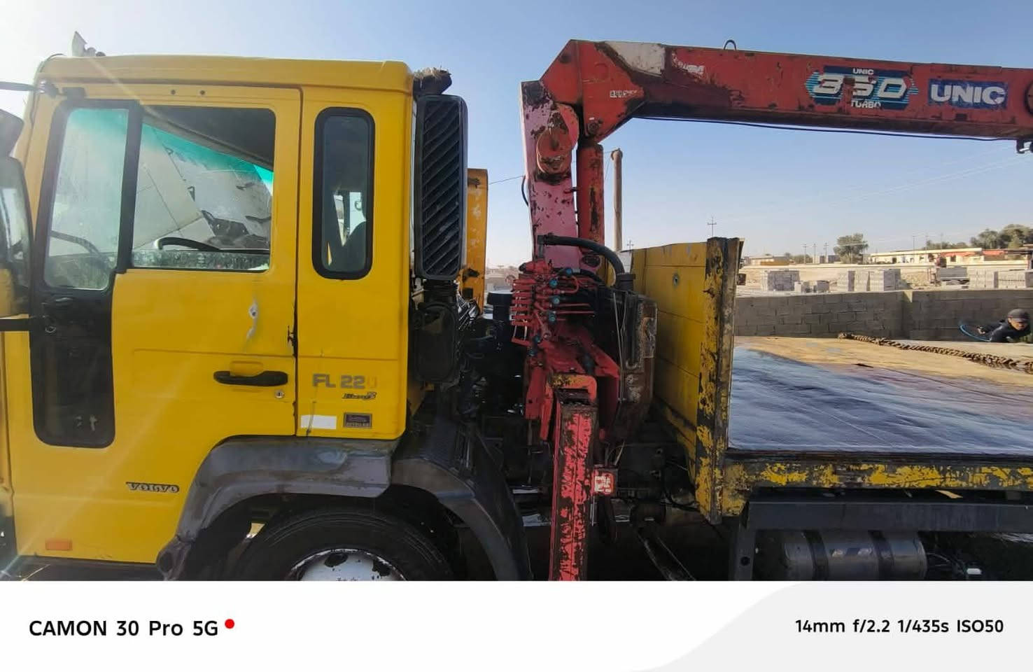 كرين للبيع رقم اربيل تحويل مباشر ***********
