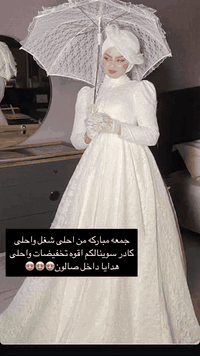 مستمرين وياكم احلى شغل😍😍😍
صالون ديفا سماوه الغربي مقابل متنزه الورده 😍 
‭٠٧٨٠ ٧٤٩ ٩١٨٦‬
ادمن ساره😍😍😍
