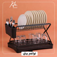 سلة مواعين • أصلية • نواعم بيتي