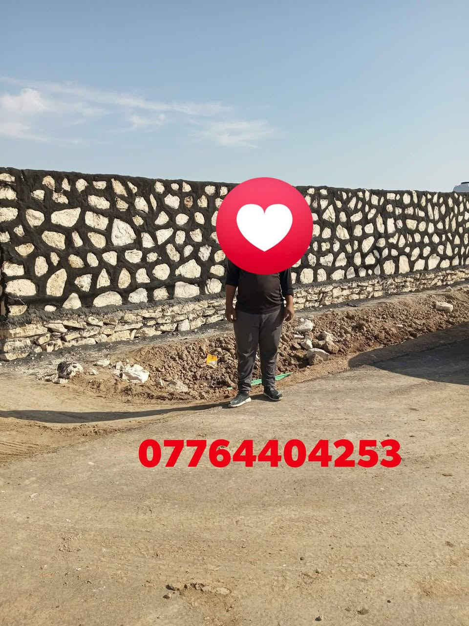 للاستفسار مراسلة الصفحة أبو ابو حسن لبناء الحجر 
أو اتصال وتساب ***********او 
***********
