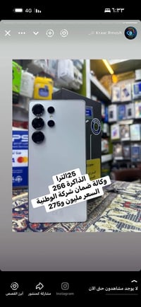 اس 25الترا التفاصيل داخل الصور   العنوان حله حي الزهراء مقابل تقاعد با...