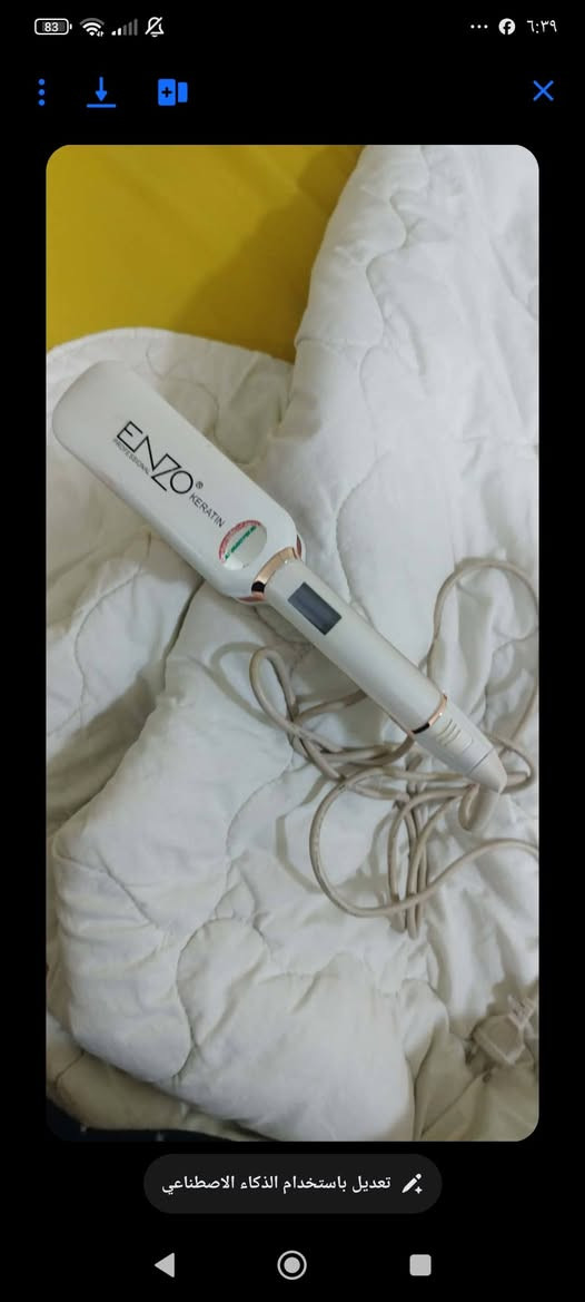 رف خشب مطبخ ديكور ب٧ جزامة حديد وخشب ب٨ راوتر إنترنت ١٢ مقوي شبكه انترنت ٢٥ جديد كاوية ا شعرنزو ب١٥ سيت صواني تقديم خشب جديدة ب٨ مجرات نايلون ب18 غسالة جواريبات رف حمام المنيوم ب٨ ميز أوتي ب٥ ب٥حي القاهرة للتواصل الإتصال على الرقم التالي ***********
