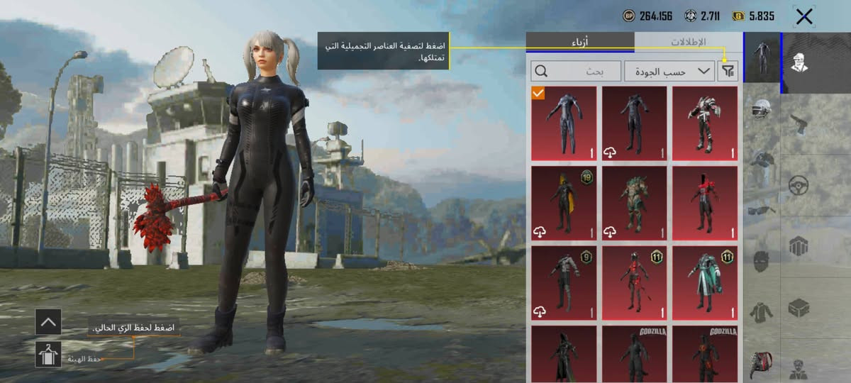 للبيع مستوى 72 بيه 650 شده ادفع سعر عجبني ابيعك مكاني موصل وجه لوجه من رخصه الادمن


**إذا كنت صاحب هذا الإعلان وتريد حذفه لأي سبب، رجاءا أرسل رسالة إلى الدعم الفني**