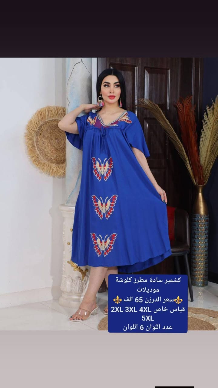 جمله ومفرد 

قناه تلي كرام كلشي بيه  

https://t.me/assafjvfjbfghvhj


**إذا كنت صاحب هذا الإعلان وتريد حذفه لأي سبب، رجاءا أرسل رسالة إلى الدعم الفني**