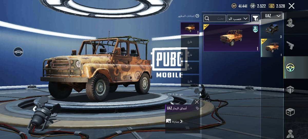 حساب للبيع
بدلات اكس. الفرعون. اسلحه تطور 32 سلاح وبيهن كل مسج.  حساب كلش حلو الشراي خاص او. تصل. ***********
