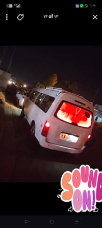 ٢٠١٤ • كفاله گير ومكينه • ناصريه