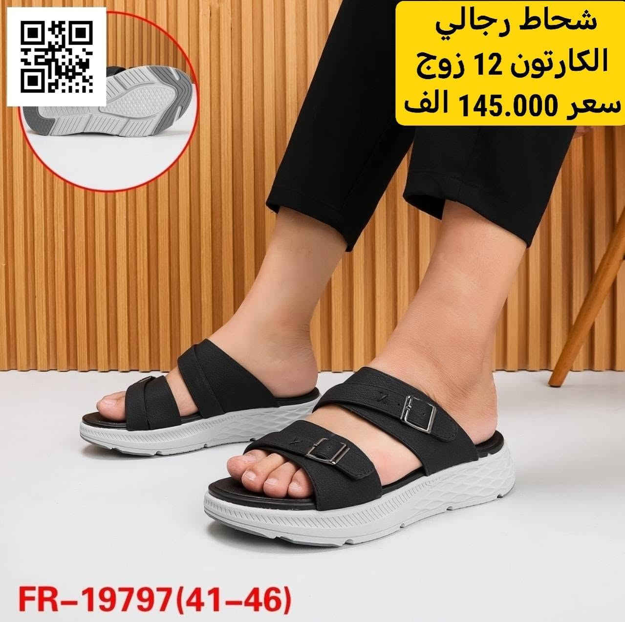 #جملة🇨🇳#جملة
🇨🇳ارؤع  الزبائن  اختارونا وانتم تستحقون
 تجربتنا لان 🇹🇷راحتكم من  اولوياتنا💎

#اهلا وسهلا بيكم ويانه  زيارتكم  تشرفنا 💎

#الاسعار مدونة داخل الصورة

#توصيل بغداد 5.000 الاف🇮🇶

#توصيل محافظات 6.000 الاف

#اسعارنا ثابتة ونهائية بدون احراج

#جملة # جملة#  جملة #جملة

📲 للحجز والاستفسار (واتساب فقط)
تواصل معنا الآن عبر الأرقام الرسمية:🟢 ***********🟢 
🔗 ابقَ على اتصال بمركز الثقة:🔹
 قناتنا على تلغرام: اضغط هنا للانضمام
https://t.me/fursanalyaqut

🔹 قناتنا على واتساب: اضغط هنا للمتابعة
https://whatsapp.com/channel/0029VbCJs9r23n3iAHN6i13Z

الفرسان.. الجودة التي يستحقها عملاؤك! 🛡️✨
