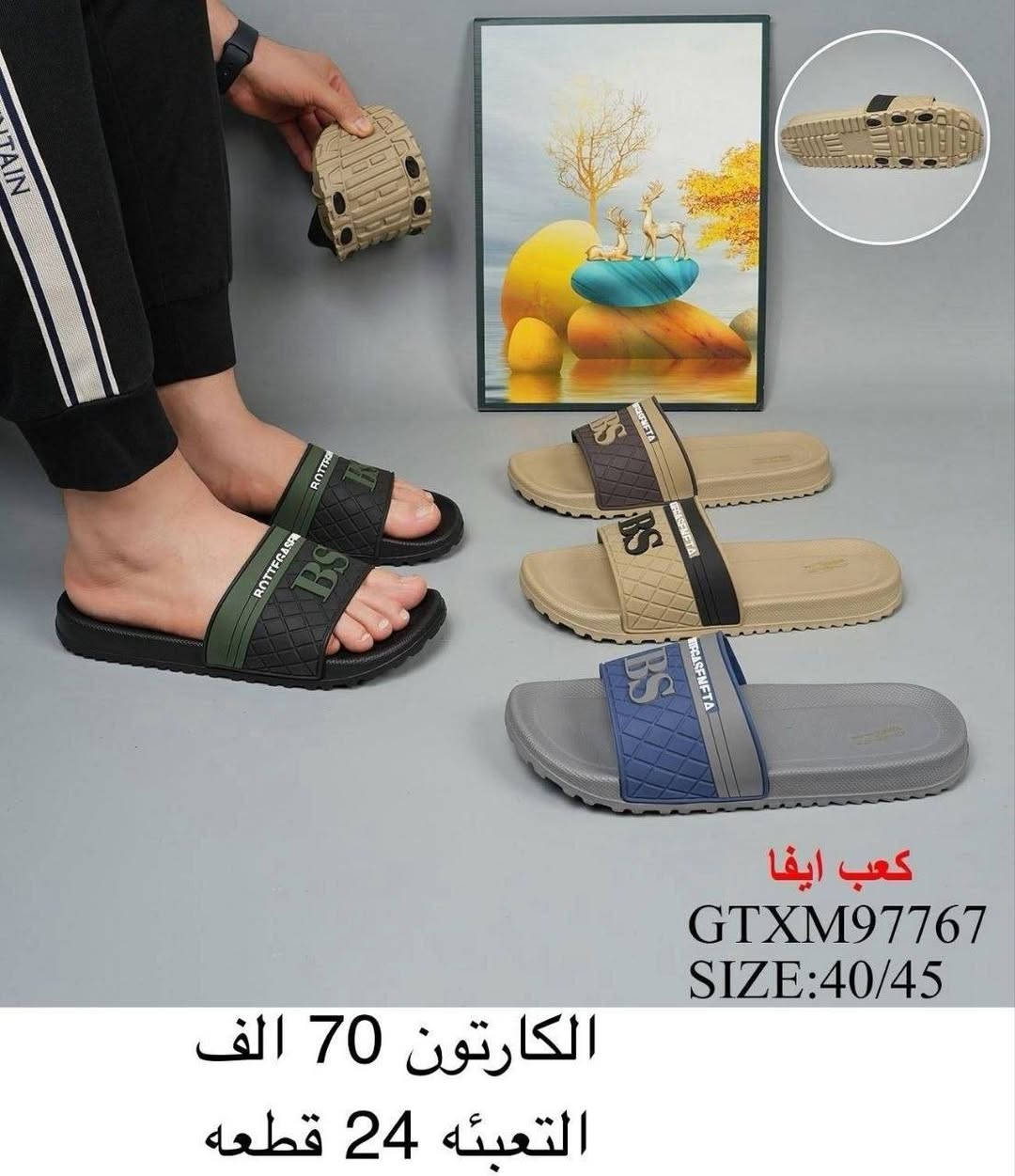 #جديــــــــــدنا_متميــــــــــــز 
سليبـــــر رجالـــــــي شبابــــــي الاصلـــــــي 
الاسعــــار والتفاصيـــــل داخـــــل الصـــــور 

📲قناة التليگرام 
https://t.me/TOOBACO0
واتساب الحجز 
***********
