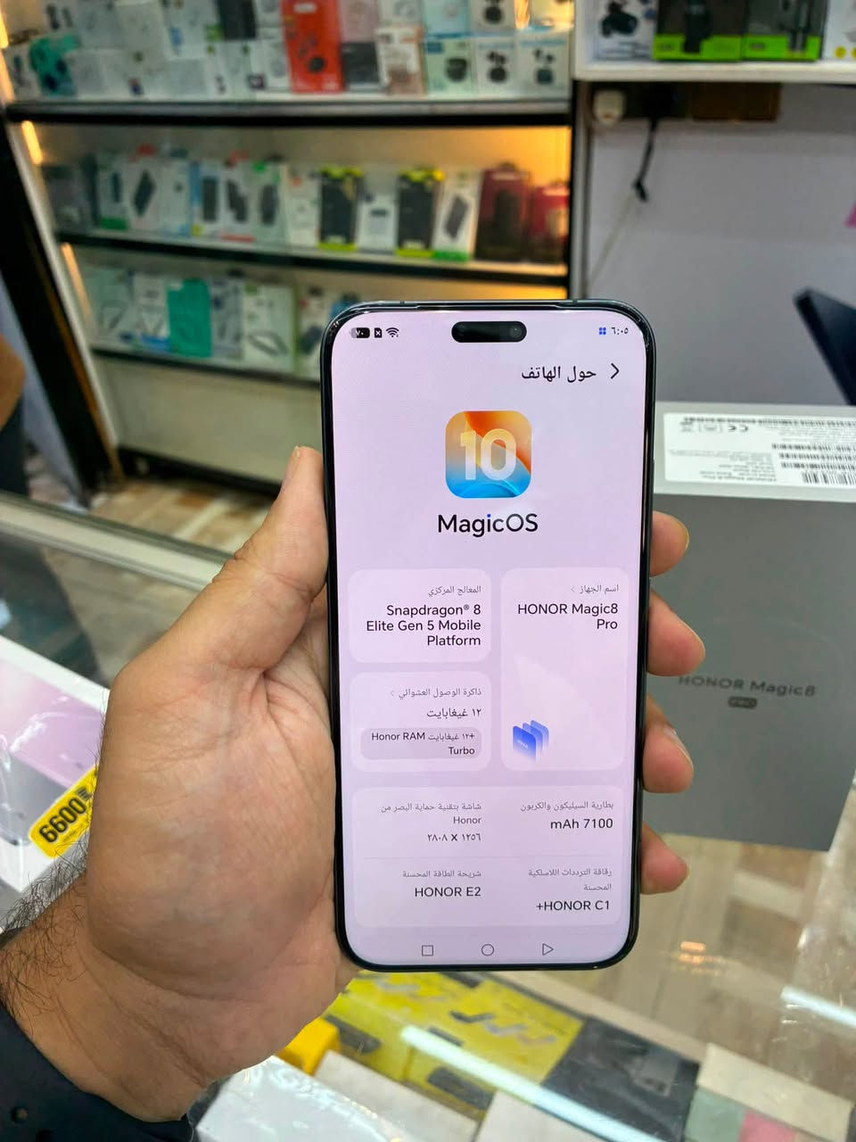 🔺مرحبا شباب هونر ماجك 8 برو 512G
➖ملحقاتة كاملة
➖نضيف 100% 
➖رايدة مليون و200
➖للاستفسار متواجد واتساب فقط ☎️
***********
