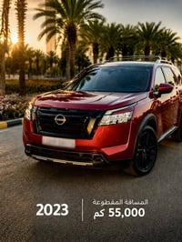باثفايندر بلاتينوم • ٢٠٢٣ • رقم اربيل