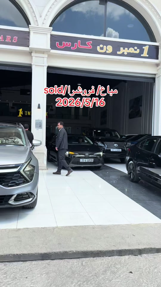 #اربيل #دهوك #سليمانيه #بغداد #بصره 


**إذا كنت صاحب هذا الإعلان وتريد حذفه لأي سبب، رجاءا أرسل رسالة إلى الدعم الفني**