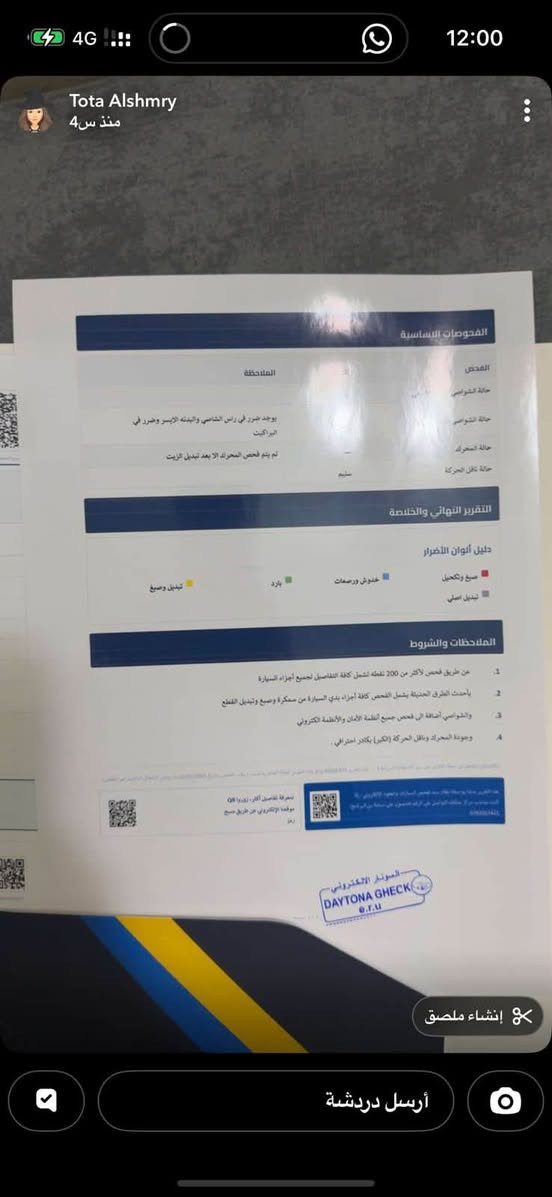 سبورتج خليجي فول 2024
ماشية 50 ألف 
المكان بغداد الرقم أربيل 
للاستفسار 
‏***********
