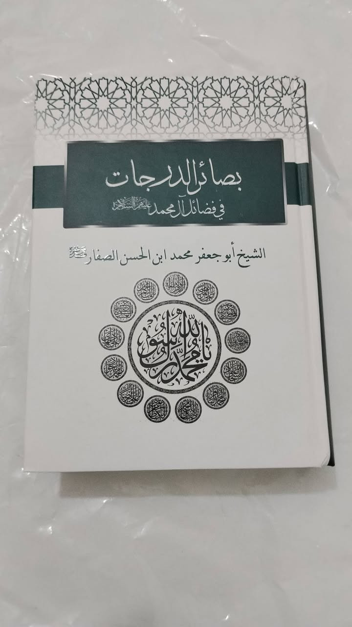 كتب غير مستخدمة سعر 10الف الكتاب ميسان أبو رمانة ***********
