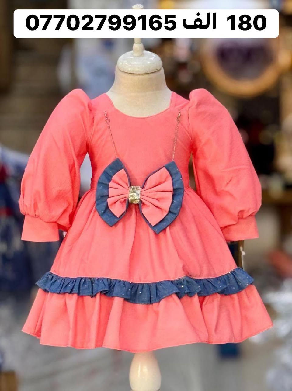 #العراق
#شورجة


**إذا كنت صاحب هذا الإعلان وتريد حذفه لأي سبب، رجاءا أرسل رسالة إلى الدعم الفني**