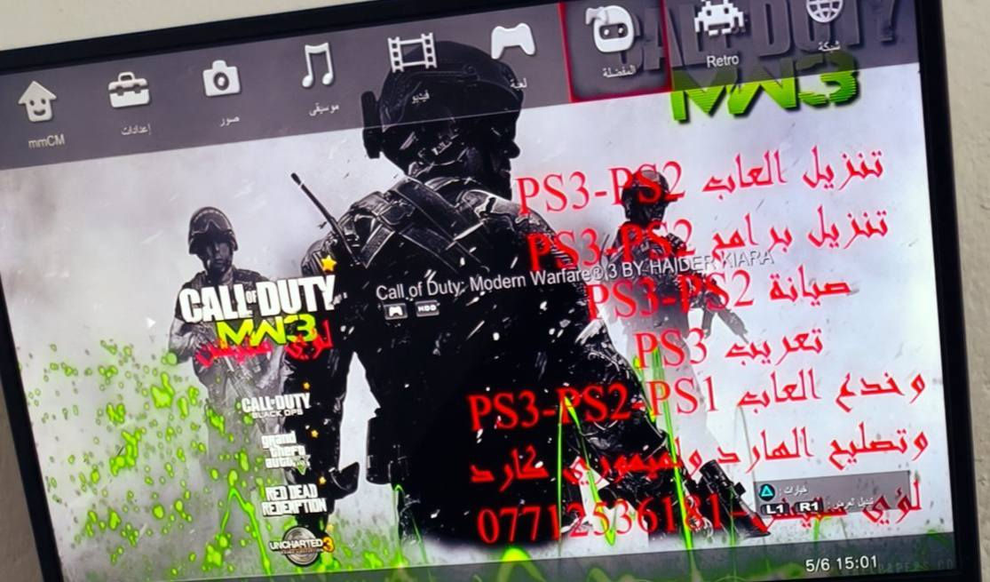 بلي 3 سلم مهكر بي 12لعبه ويا جوستكين مامفتوح سعره120وبي مجال رقم ***********مكان ميسان ابو رمانه
