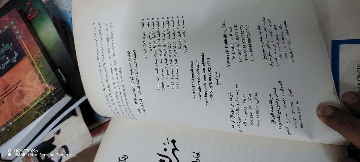 مجموعه قديمه وجديدة للبيع كلها نسخ اصلية قسم منها يعود للخمسينات والستينات والسبعينات.


**إذا كنت صاحب هذا الإعلان وتريد حذفه لأي سبب، رجاءا أرسل رسالة إلى الدعم الفني**