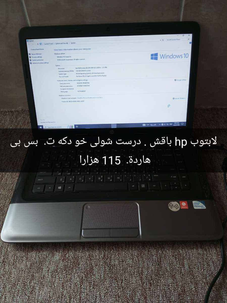 بو فروتنى سميل, دهوك


**إذا كنت صاحب هذا الإعلان وتريد حذفه لأي سبب، رجاءا أرسل رسالة إلى الدعم الفني**