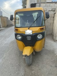 تكتك 2021 • مرقمة سنوية • النهروان بغداد