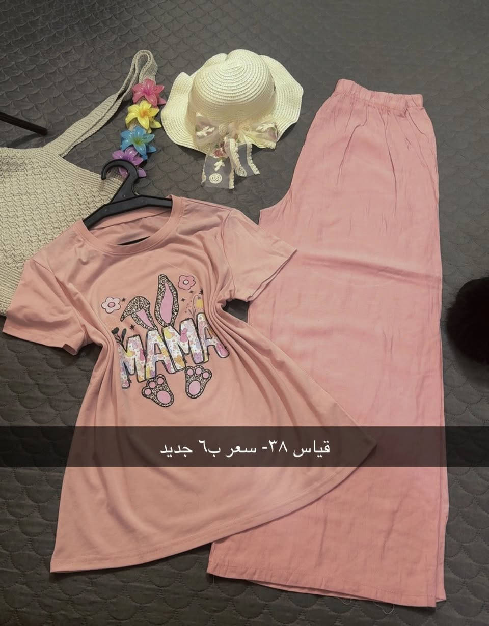 باله الشموخ 
💥💥 New Collection 💥💥
تركات نسائي تحفه  خامة تجنن جديد 

السعر والقياس مكتوبه ع الصوره :-
————————
‌‎توصيل بابل مركز 3,000
اقضيه نواحي 4,000
‌توصيل لجميع المحافظات 5,000
‎العنوان :بابل - حله مركز 
‎للطلب والأستفسار يرجى ارسال رسالة على الخاص

الحجز على الانستا 
👇👇👇👇👇👇👇👇👇👇👇👇
‎رابط الانستا 

https://www.instagram.com/balah_alshumukh?igsh=MXgzNjljdWo2Zmlscg==


**إذا كنت صاحب هذا الإعلان وتريد حذفه لأي سبب، رجاءا أرسل رسالة إلى الدعم الفني**