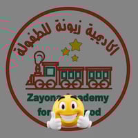 للمتميزين فقط وباسعار جدا معقولة  هناك فرق كبير بين مكان يعتني بطفلك ف...