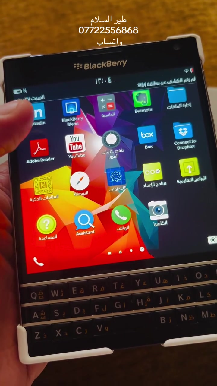 BlackBerry - Passport


**إذا كنت صاحب هذا الإعلان وتريد حذفه لأي سبب، رجاءا أرسل رسالة إلى الدعم الفني**