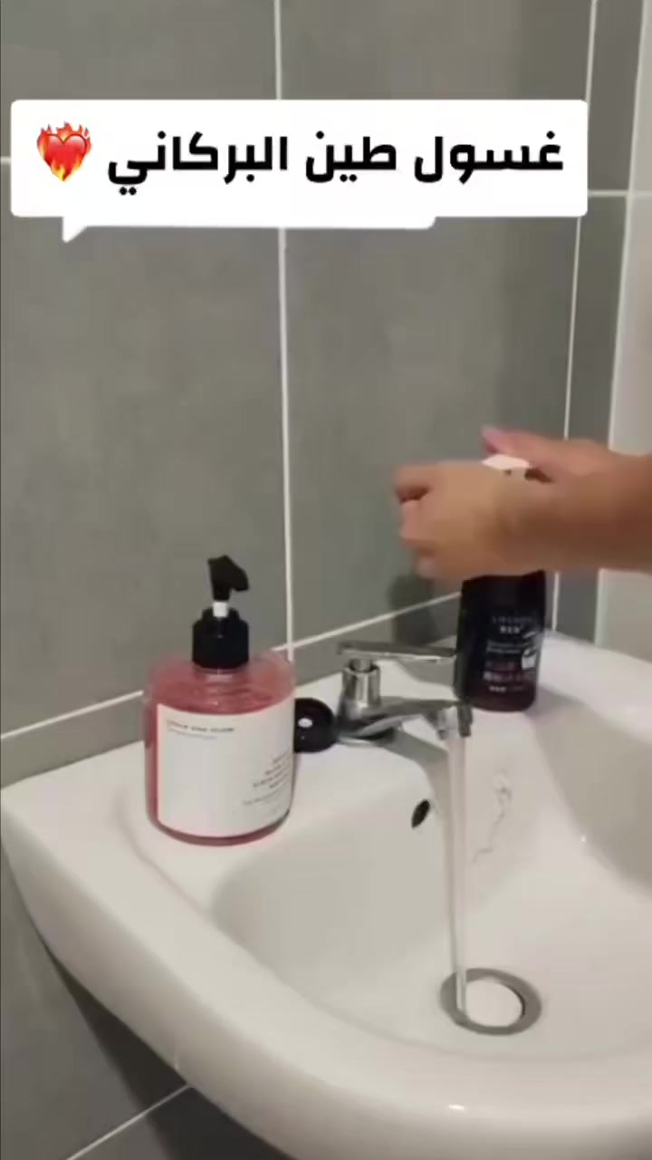 جديدنا ♥️🔥 
غسول التبييض السحري يستعمل لكامل الجسم والمناطق الحساسة 💖💖
الاستحمام الطيني البركاني 🙈

#مواد_تجميل #سكن_كير #سيران_فريد #سيرافي_كريم_cerave #سيرافي_غسول #كوزمتك_هدى_يوسف #كوزمتك #كوزركس #لاروش_بوزيه #لاروش_ايفاكلار #سكنكير✨💆🏻‍♀️ #عالم_التجميل


**إذا كنت صاحب هذا الإعلان وتريد حذفه لأي سبب، رجاءا أرسل رسالة إلى الدعم الفني**