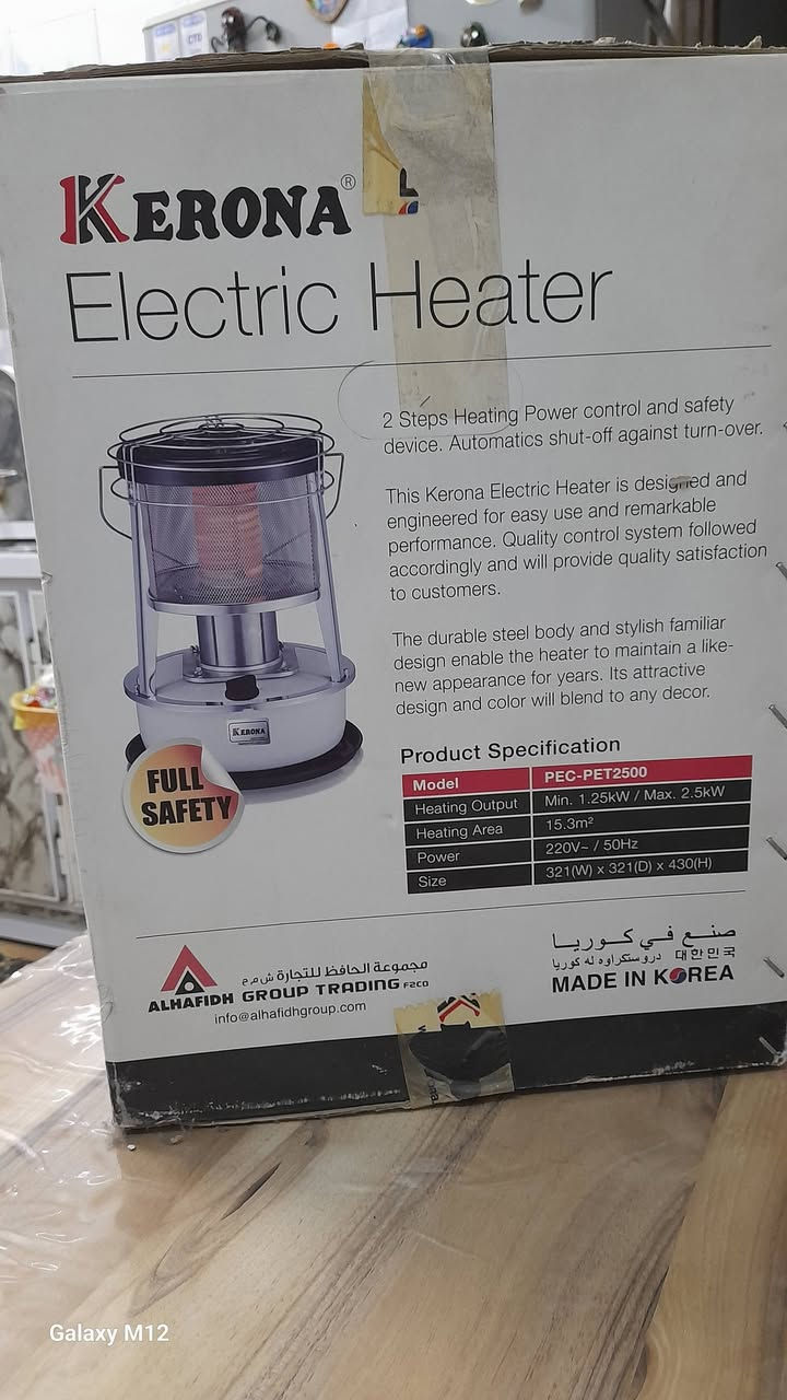 صوبة كهربائية جديدة مامستعملة كورية اصلية مال شركة الحافظ ابو ال جي وبيهة الضمان وقتصادية اسمهة كيرونة والي استفسار موجود الوتساب ***********
