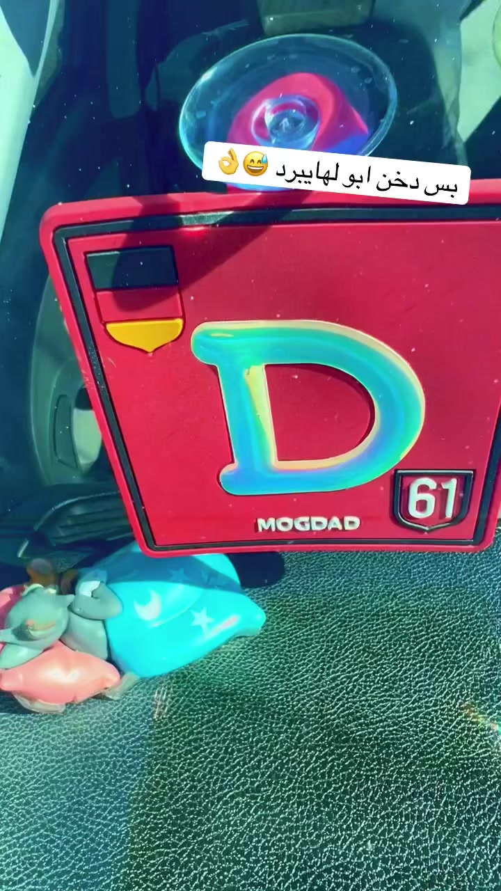 سلامً عليكمً النتراء للبيع مكاني ناصريه تفاصيل نتصل وبيكً خير وتدلل ***********
