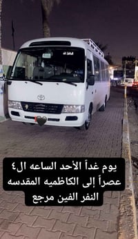 الاختيار الصح لراحتك وراحة عائلتك 🔥🔥لباب البيت تجيك السياره🔥🔥 👈المصداق...