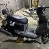 بوليسي • مكينة ما مفتوحة • كفرات بلادية