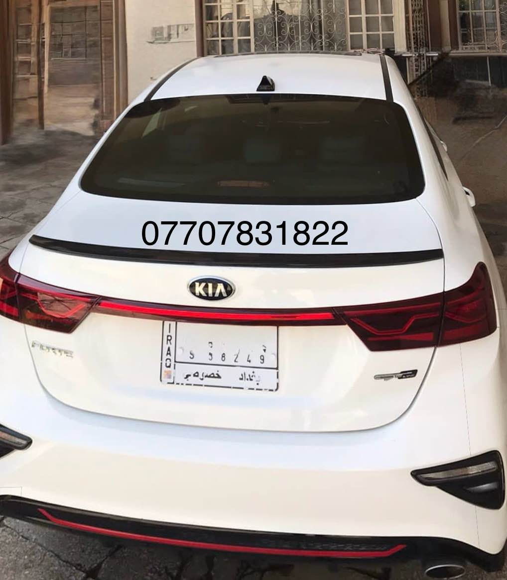 كيا فورتي 
الموديل 2021
الون ابيض 
وارد امريكي 
المسافه المقطوعه 20 الف
المواصفات 
بصمه ابواب وتشغيل 
حساسات خلفيه 
رادار امامي 
حساسات جانبيه  تحكم ستيرن 
مثبت سرعه 
والمواصفات الاخرى الخاصه بالفول 
السعر المطلوب 156 بغداد, العراق


**إذا كنت صاحب هذا الإعلان وتريد حذفه لأي سبب، رجاءا أرسل رسالة إلى الدعم الفني**