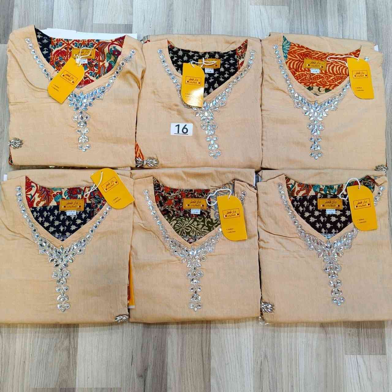 دراعة قماش للن قطني  اصلي كلوش موديل 🇶🇦قطري
القياسات l XL  XXL  XXXL 
البيع بالجملة فقط 
اقل طلب من الموديل درزن  
سعر الدرزن ٢٥٠ الف 
الدرزن ٦ الوان 
يوجد توصيل الى جميع محافظات العراق 🚚


**إذا كنت صاحب هذا الإعلان وتريد حذفه لأي سبب، رجاءا أرسل رسالة إلى الدعم الفني**