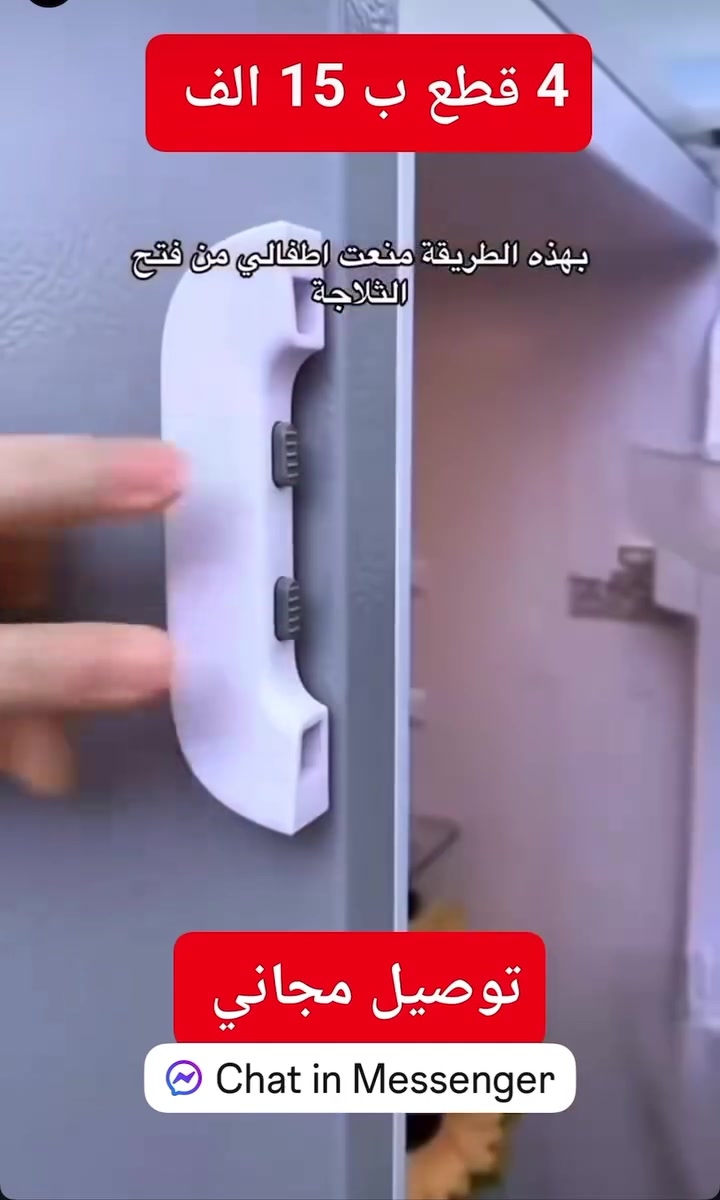 توصيل مجاني داخل العزيزيه
***********
