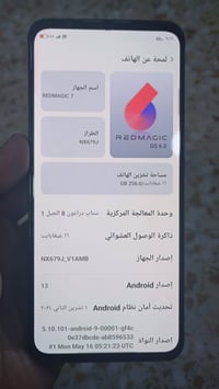 ريد ماجك 7 للبيع  غني عن  تعريف وحش العاب  165هرتز   بنكة داخلية  شفتا...