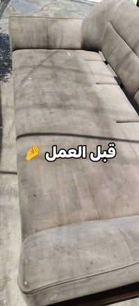 مكوى • العزيزية • استلام وتسليم مجاني