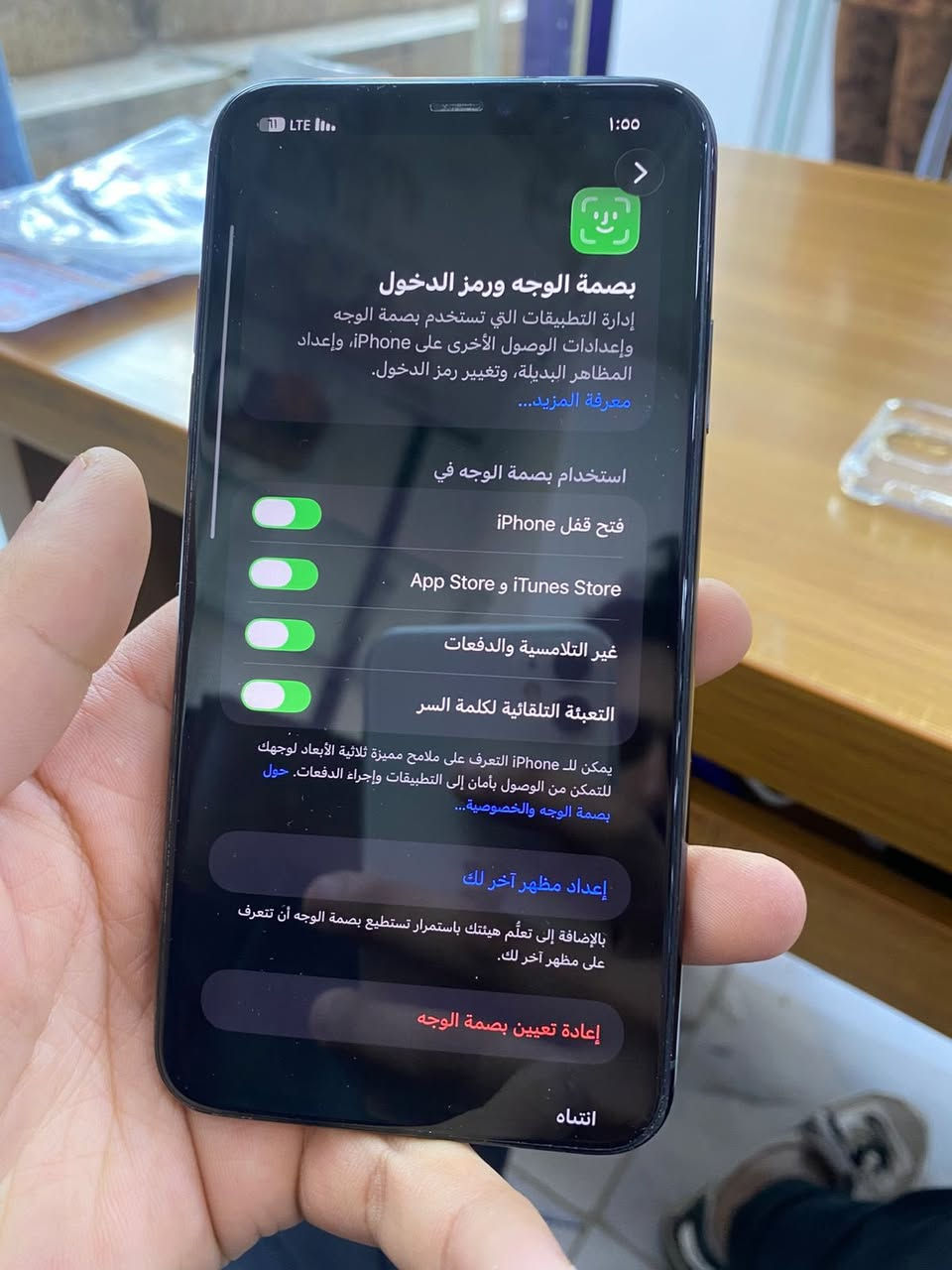 11برو ماكس
ذاكر256
بطاري77
جهاز كله بلادي فقط شاشه تفصيخ 
بقي مكفول كله لوك كامرت فول ٢٧٠ وبي مجال بسيط


**إذا كنت صاحب هذا الإعلان وتريد حذفه لأي سبب، رجاءا أرسل رسالة إلى الدعم الفني**