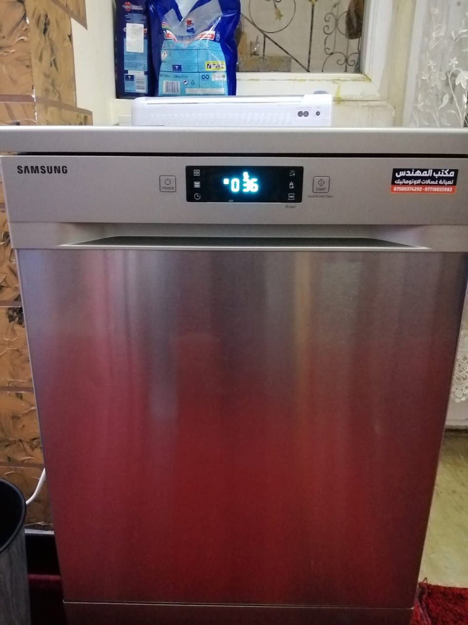 مكتب المهندس لصيانة جميع انواع غسالات الأوتوماتيك الملابس والصحون يوفر صيانة موقعية بكادر هندسي متخصص ويوجد كافة قطع الغيار الاصلية مع الضمان في الصيانة.
 
للتواصل عالارقام التالية :
*********** واتساب او اتصال.
*********** واتساب او اتصال.
