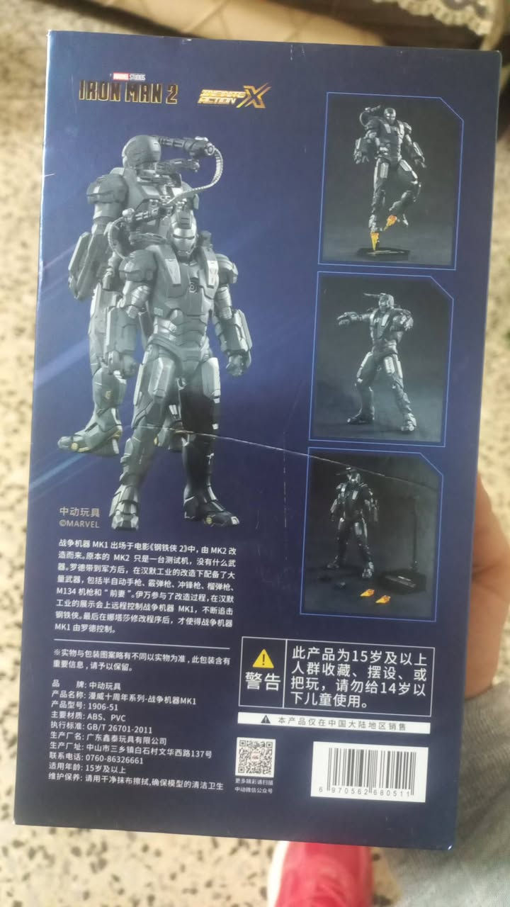 مجسم ايرون مان 
مفصلي
60 الف


**إذا كنت صاحب هذا الإعلان وتريد حذفه لأي سبب، رجاءا أرسل رسالة إلى الدعم الفني**