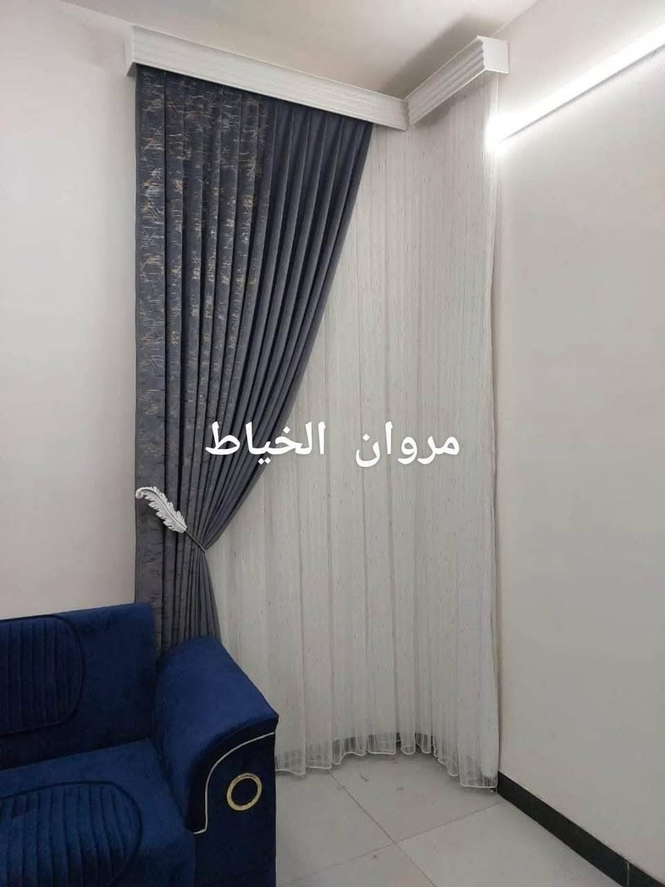 ستائر مروان الخياط قماش تول ديكورات قماش ساده تكسير تركي تول ساده المشجر بنل جميع الستائر الويفي  العنوان الفلوجة النزيزه يم جامع الصديق واتساب *********** *********** سعر برده 100
