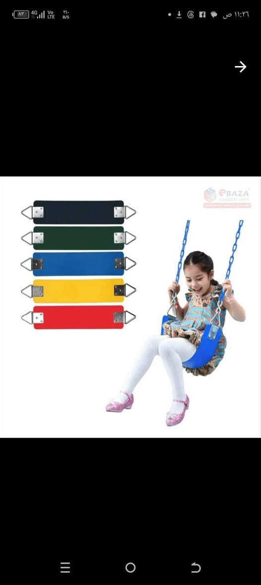 وصل حديثا مجموعه مراجيح اطفال ماركات عالميه أصلي 100% بالاضافه الى مرجيحه الصاروخ step 2  تتسع لشخصين مع حزامات امان للمقعدين


**إذا كنت صاحب هذا الإعلان وتريد حذفه لأي سبب، رجاءا أرسل رسالة إلى الدعم الفني**