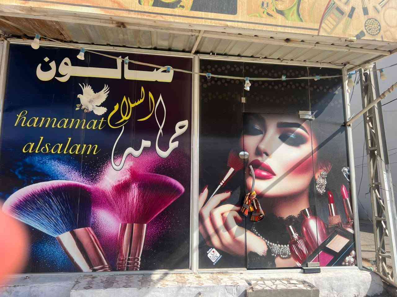 صالون للبيع حي ميسان شارع البريد مع الاغراض كامل سبلت ومبرده وتخم 10 نفرات وغراض صالون كامله يردو 5مليون بي مجال الاغراض مع المحل


**إذا كنت صاحب هذا الإعلان وتريد حذفه لأي سبب، رجاءا أرسل رسالة إلى الدعم الفني**
