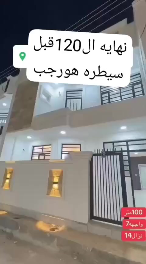 للبيع بيت زراعي 100ك
طابقين
الدوره
لسعر وتفاصيل بل لفديو
للاستفسار ***********
