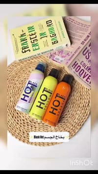 معطر جسم • بلاك هوت • روائح منعشة