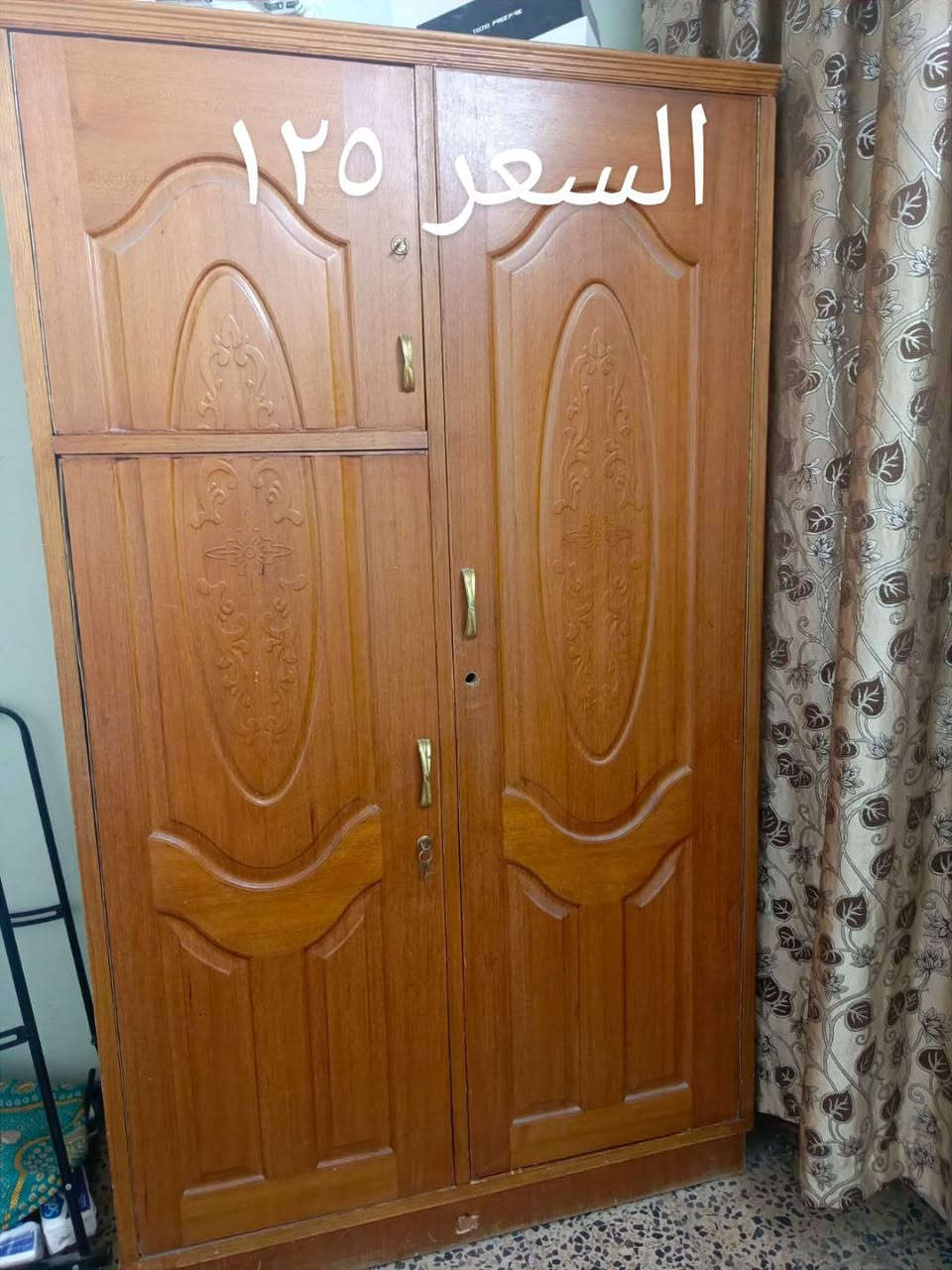 الشعب ***********
