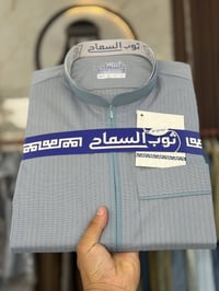 گلابية موديل جديد • خامة ممتازة • قضاء طوز خورماتو