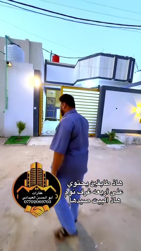 #عقارات_ابو_الحسن_العيداني 
هاتف واتساب 
***********
