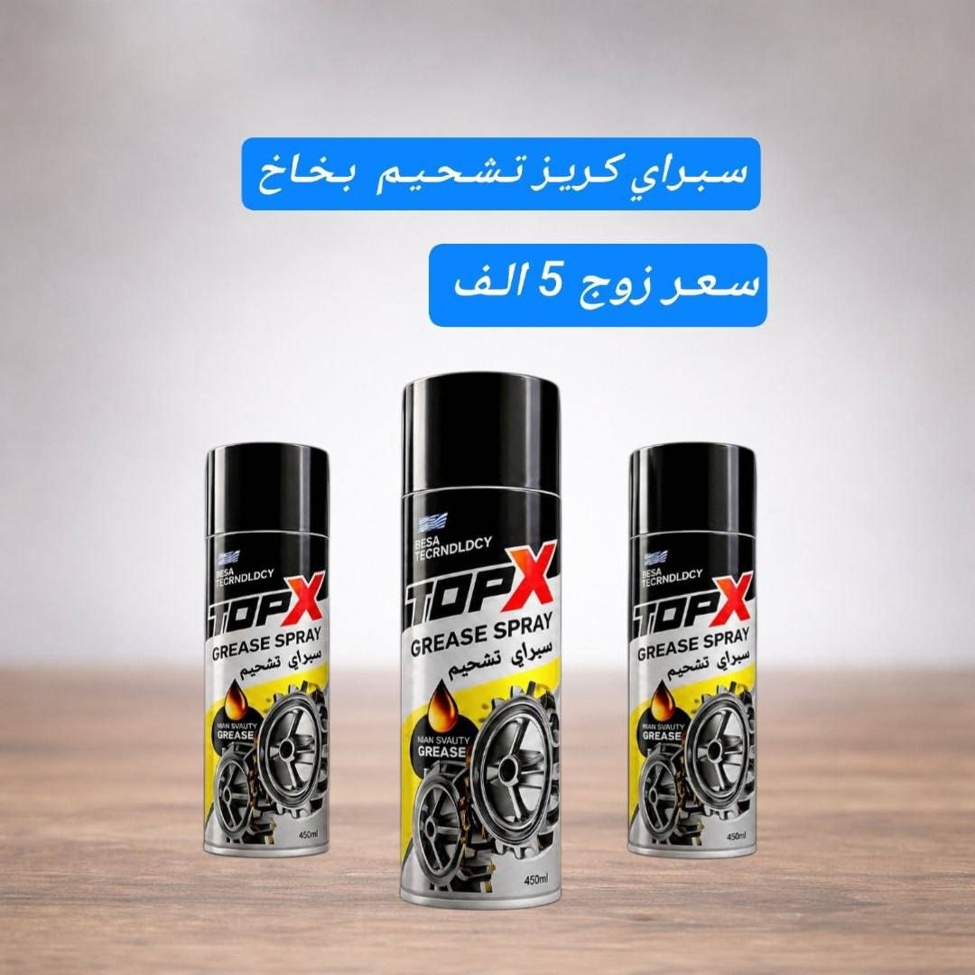 تــوفـر  جـمـيـع قـطـع الـغـيـار

تــوصــيــل 5 جـمـيـع الـمـحـافـظـات 🇮🇶

أتــصــل
 ***********

#قـطع #غيار #PVC
