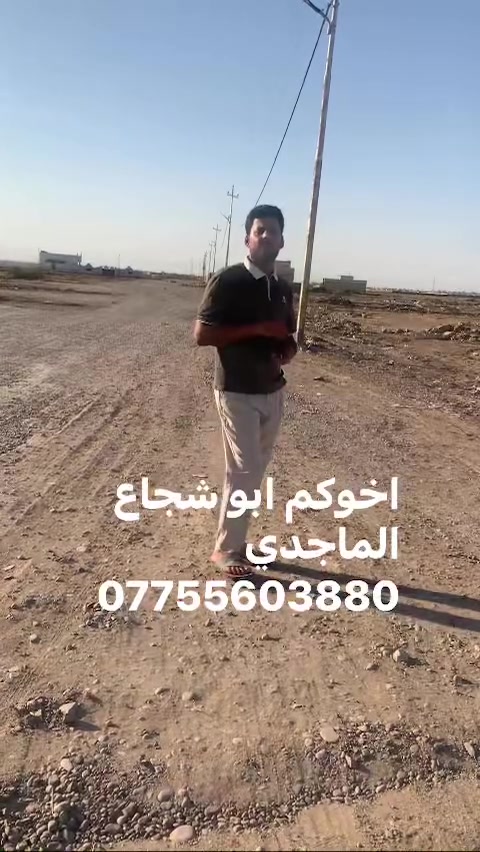 ياالله سلام عليكم دونم عدد2 جميع الخدمات وعلا شارع عام العنوان الحميديه شارع سيد عوده وبنسب الأسعار إلا ستفسار اكثر مرجعه مكتب دلاليه ابو شجاع الماجدي ياالله سلام عليكم دونم عدد2 جميع الخدمات وعلا شارع عام العنوان الحميديه شارع سيد عوده وبنسب الأسعار إلا ستفسار اكثر مرجعه مكتب دلاليه ابو شجاع الماجدي *********** ياالله سلام عليكم دونم عدد2 جميع الخدمات وعلا شارع عام العنوان الحميديه شارع سيد عوده وبنسب الأسعار إلا ستفسار اكثر مرجعه مكتب دلاليه ابو شجاع الماجدي *********** ***********#الجميع#@@@
