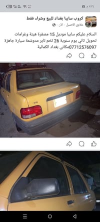 التفاصيل داخل الصور