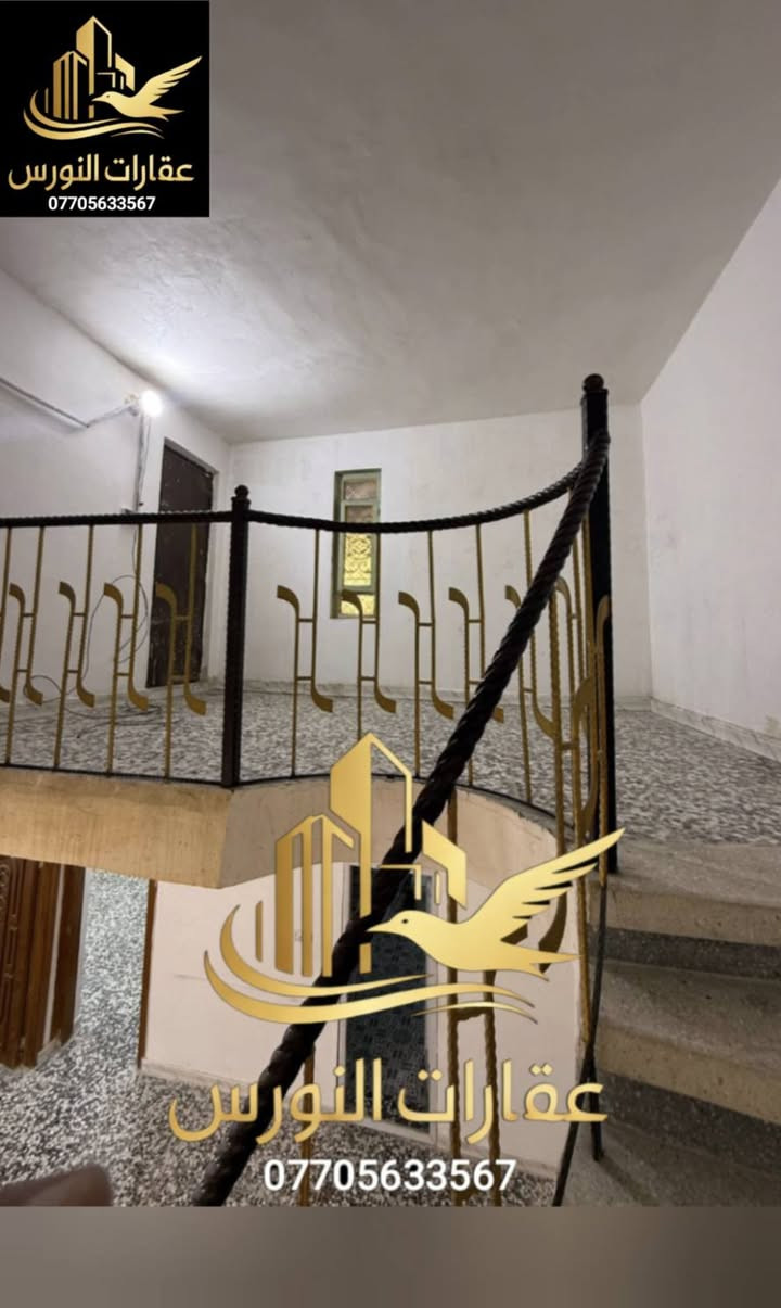 عقارات النورس للوساطة العقارية N.S 
#عقارات_النورسN_S_البصرة
♦️بسمه تعالى اعلان (50)
♦️دار للبيع🏠 😍
♦️المساحة/ 115م الركن الداخلي ✅
♦️طابقين/ بناء طابوق✅ 2022🏘️
♦️الطابق الأرضي ( 1غرفة+مطبخ+صالة+صحيات+استقبال)✅
♦️الطابق الثاني   ( 2 غرف+صالة+صحيات)✅
📍الموقع ياسين خريبط شارع مرتب وهدوء الزون 3✅
💰السعر/ ( 270 )✅
🔻🔻🔻🔻🔻🔻🔻🔻🔻🔻🔻🔻🔻🔻🔻🔻🔻🔻🔻
📍عنوان المكتب: ياسين خريبط الشارع الموازي لشارع الشعيبة 
نستقبل جميع الطلبات العقارية للبيع والشراء والايجار للاستفسار التواصل على الارقام التاليه*********** / ***********📱
